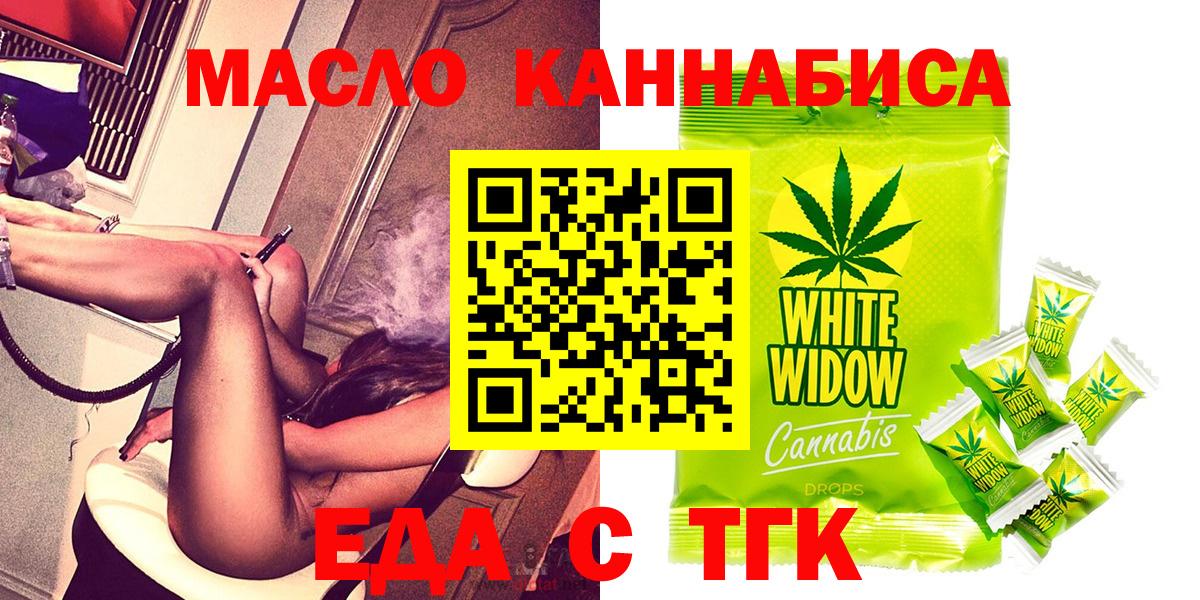 Canna-Cookies конопля  Вход с VPN  Александров 