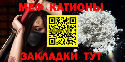 спиды Абинск