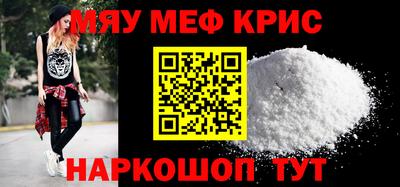 прущая мука Абакан