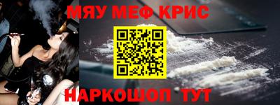 прущая мука Абакан