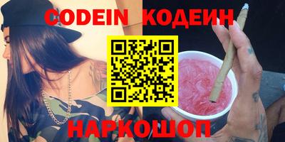 спиды Абинск