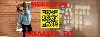 прущая мука Абакан