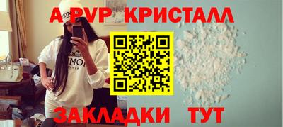 прущая мука Абакан