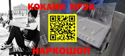 экстази Азнакаево