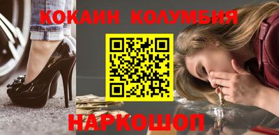 спиды Абинск