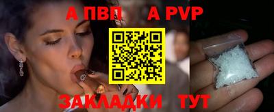 прущая мука Абакан