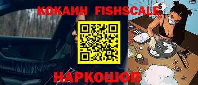 спиды Абинск