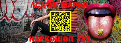 спиды Абинск