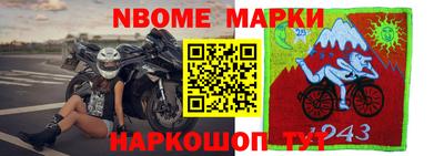 прущая мука Абакан