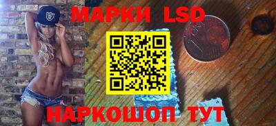 спиды Абинск