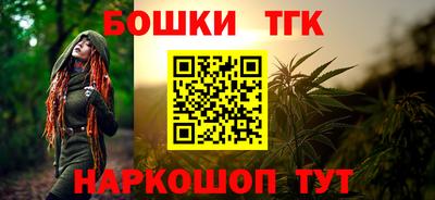 прущая мука Абакан