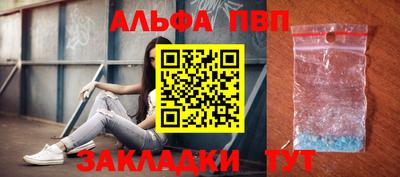 прущая мука Абакан