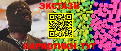 экстази Азнакаево