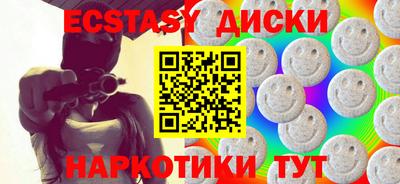 спиды Абинск