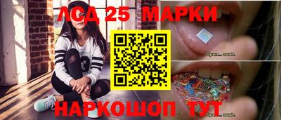 спиды Абинск