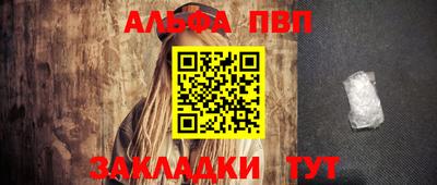 прущая мука Абакан