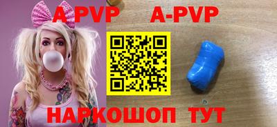 спиды Абинск