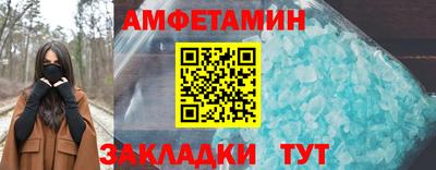 прущая мука Абакан