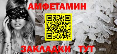 экстази Азнакаево