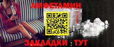 экстази Азнакаево