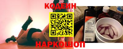 спиды Абинск