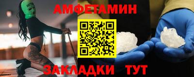 экстази Азнакаево
