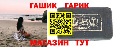 спиды Абинск