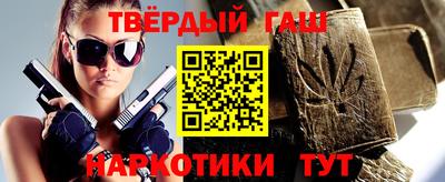 прущая мука Абакан