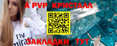 экстази Азнакаево
