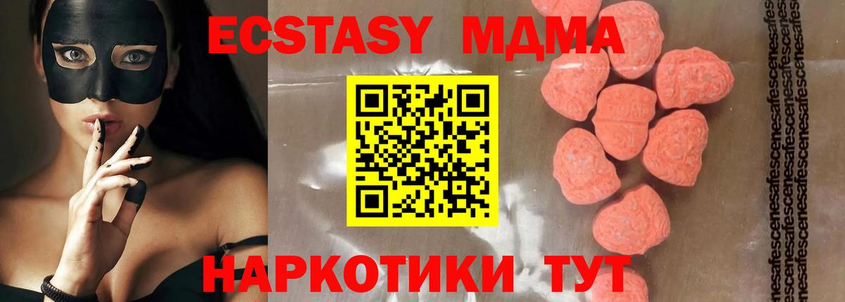 MDMA молли Александров