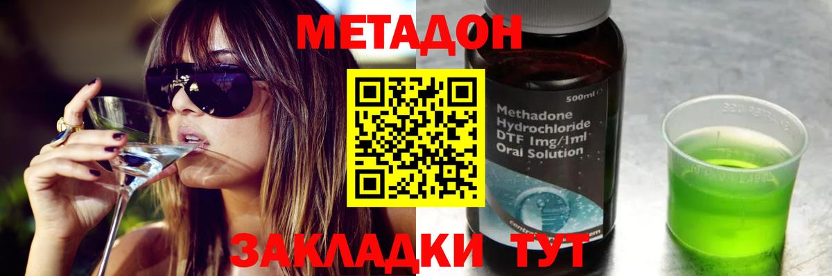 Мефедрон кристаллы  Александров  КОКАИН  Вход с VPN  ЭКСТАЗИ  Гашиш  MDMA 