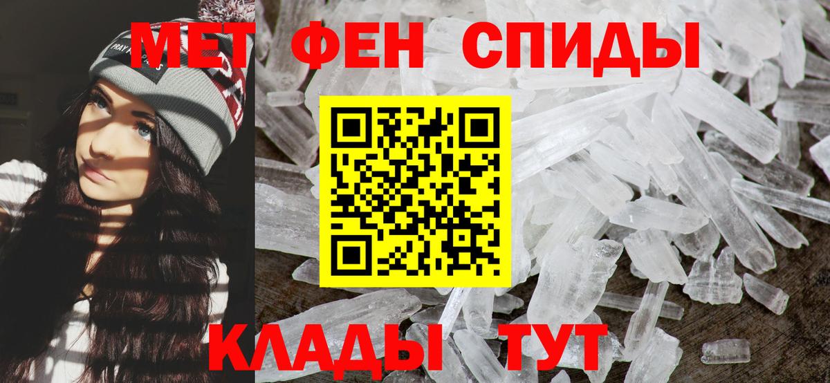Александров  Метамфетамин мет  Метамфетамин мет  Вход с VPN 