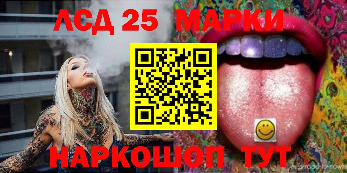 Марки NBOMe 1,8мг Александров