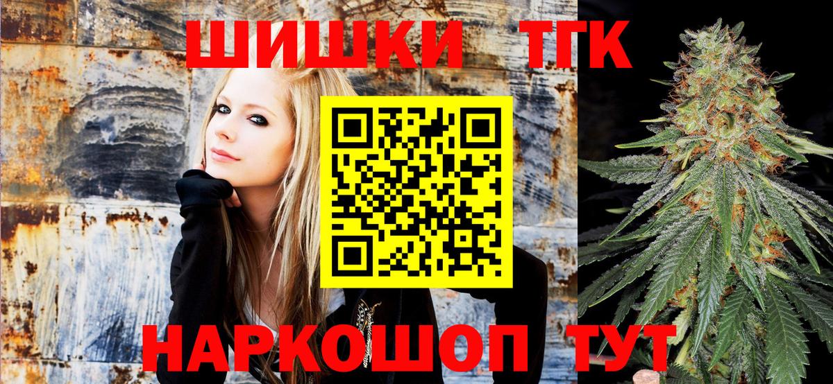 Канабис Amnesia Александров