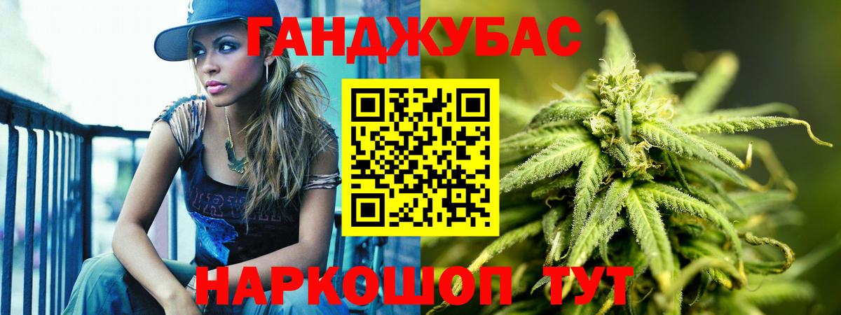 Каннабис планчик  Вход с VPN  Шишки марихуана Bruce Banner  Александров 